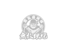 無敵鐵炮